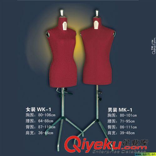 服裝裁剪人臺(tái) 歐版人臺(tái) 人臺(tái) 立體裁剪 女 歐版立裁模特 美國(guó)碼立裁人臺(tái) 歐洲