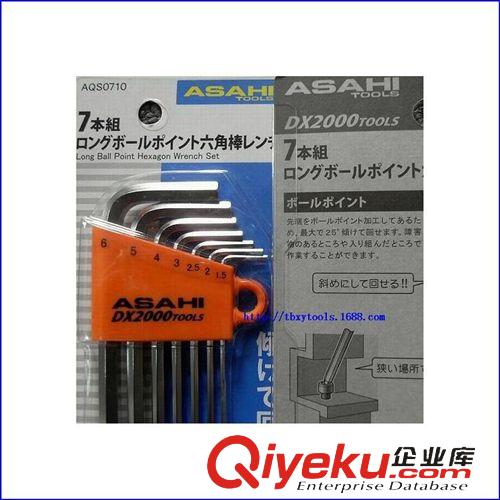 日本 ASAHI-DX2000 內(nèi)六角 扳手 ASAHI日本進口六角棒 7件套 AQKS710 球頭帶鋼珠 特長 內(nèi)六角扳手