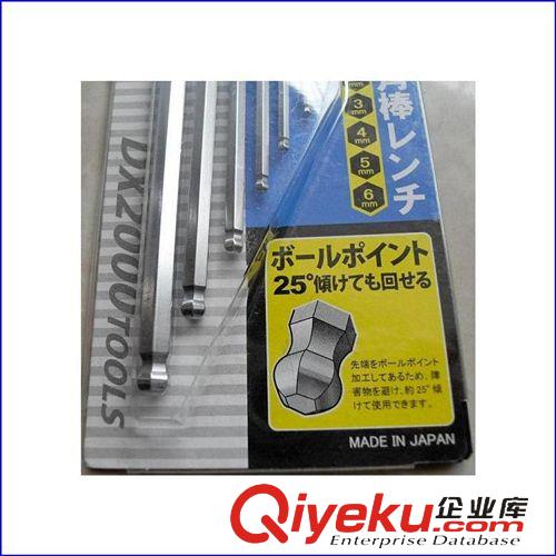 日本 ASAHI-DX2000 內(nèi)六角 扳手 ASAHI日本進口六角棒 7件套 AQKS710 球頭帶鋼珠 特長 內(nèi)六角扳手