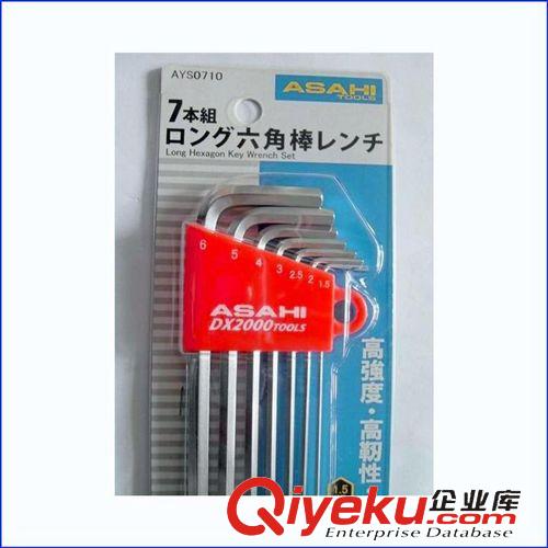 日本 ASAHI-DX2000 內(nèi)六角 扳手 供應(yīng)日本進(jìn)口DX2000扳手 1.5-6mm拋光鍍鉻AYS0710加長(zhǎng)內(nèi)六角扳手