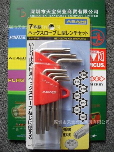 日本 ASAHI 內(nèi)六角 扳手 供應日本Asahi梅花扳手 T10-T40 帶中孔星匙 鍍鉻花型內(nèi)六角扳手