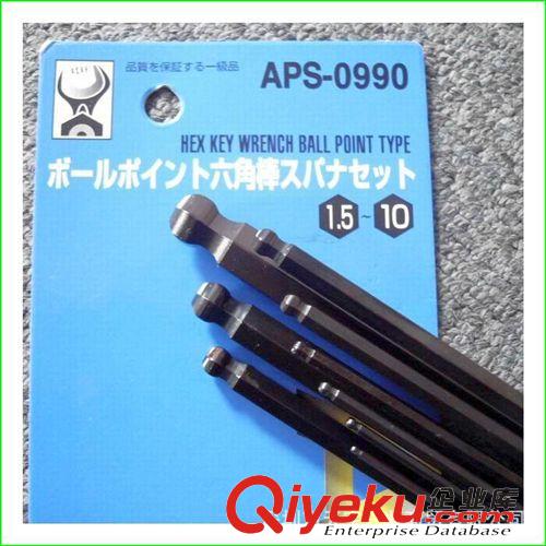 日本 ASAHI 內(nèi)六角 扳手 供應(yīng)ASAHI旭金屬日本進(jìn)口扳手 APS0990 黑色加長球頭 內(nèi)六角扳手