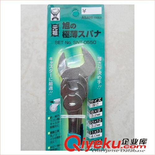 日本 ASAHI 開口 梅花 雙頭 扳手 批發ASAHI旭金屬SNT0550超薄型扳手3.2-4.5mm厚度套裝雙開口板手原始圖片2