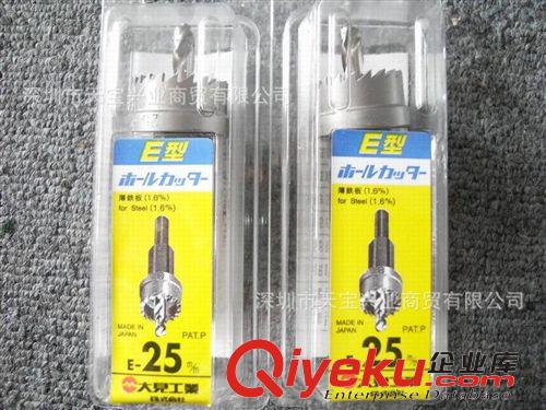 日本 OMI 開孔器 鉆頭 日本 OMI 大見 鋒鋼 開孔器 鉆頭 16mm 刀具 HSS 開孔器 進口鉆頭