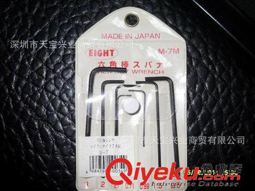 日本 EIGHT 內(nèi)六角 扳手 供應(yīng)日本工具EIGHT百利牌0.71-3mm套裝L型黑色特細(xì)進(jìn)口內(nèi)六角扳手