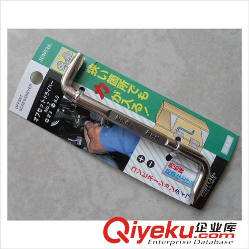 日本 SUNFLAG 螺絲刀 工具 供應SUNFLAG日本進口工具 Z型雙頭螺絲批 7 一字+十字兩用螺絲刀原始圖片2