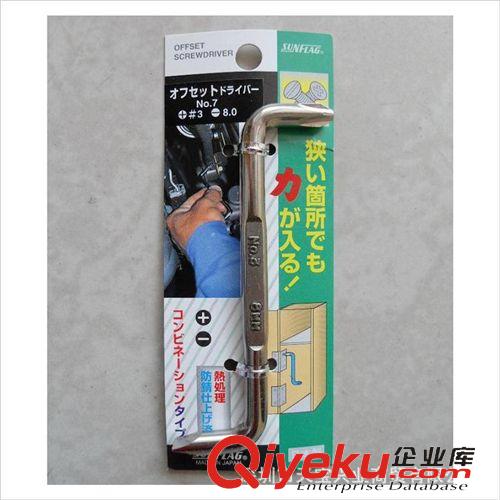 日本 SUNFLAG 螺絲刀 工具 供應SUNFLAG日本進口工具 Z型雙頭螺絲批 7 一字+十字兩用螺絲刀原始圖片3