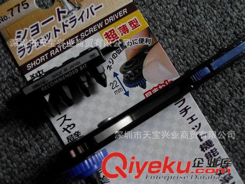 日本 SUNFLAG 螺絲刀 工具 供應(yīng)SUNFLAG日本工具 775套裝棘輪螺絲批 特薄半自動組合螺絲刀原始圖片2