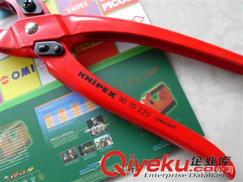 德国 KNIPEX 工具 德国工具Knipex钳子 红色油漆圆孔皮带钳回转式皮带打孔钳9070220