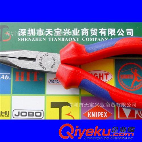 德國(guó) KNIPEX 工具 德國(guó)KNIPEX鉗子 2501160雙色厚膠手柄尖嘴鉗加硬刃口多功能尖咀鉗