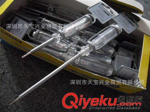 德國 SECUPEN 交流電筆 德國原裝進口Secupen一字螺絲刀式3.5×52mm亮燈交流電壓測試電筆