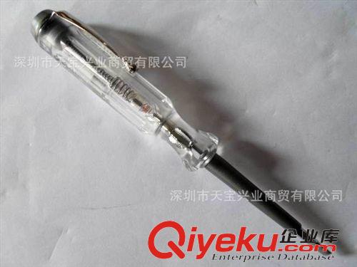 德國 SECUPEN 交流電筆 Secupen德國電筆 批發(fā)電筆 灰色100-250V進(jìn)口電筆 電壓測量電筆