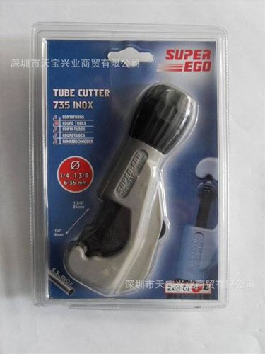 西班牙 SUPER-EGO 水管鉗 喉鉗 西班牙原裝進口Super-ego五金工具 735#不銹鋼管專用割刀吉打刀片原始圖片3