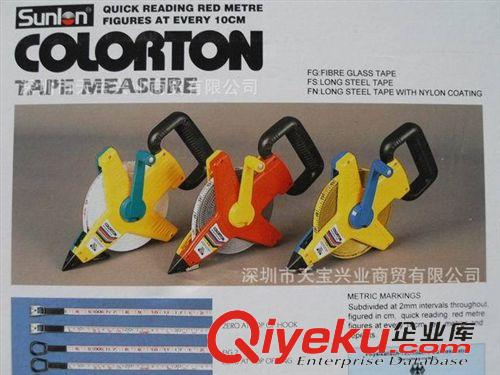 臺灣 SUNLON 玻璃纖維卷尺 皮卷尺 臺灣量具 SUNLON 50米/165尺 卷尺 測量 工具 皮拉尺 進口皮卷尺