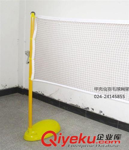 運(yùn)動(dòng)場(chǎng)館,場(chǎng)地 羽,網(wǎng),排球器材，ABS羽毛球柱，甲殼蟲移動(dòng)式羽毛球網(wǎng)架