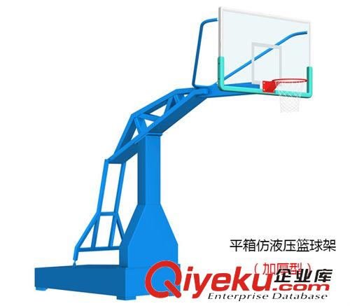 運動場館,場地 籃球架--平箱式,gd仿液壓籃球架