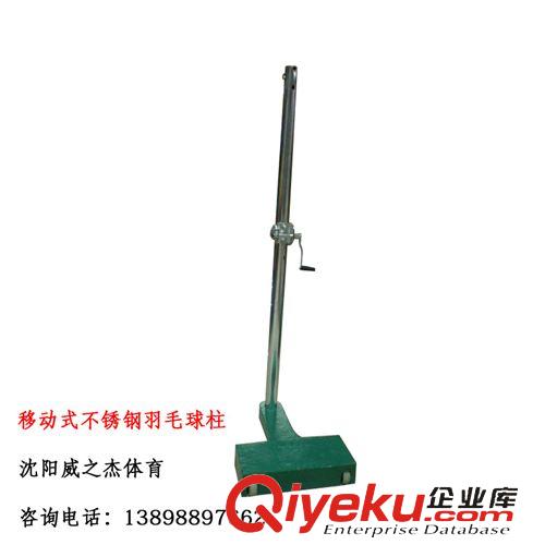 運動場館,場地 羽,網,排球器材-加重型羽毛球網柱,大型賽事專用羽毛球網架