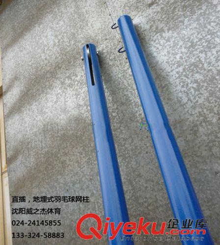 運(yùn)動(dòng)場館,場地 羽,網(wǎng),排球器材，直插,地埋式羽毛球網(wǎng)柱,羽毛球網(wǎng)架原始圖片2