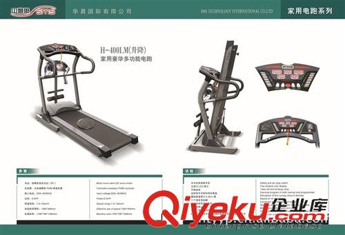 運動場地,跑道,塑膠地板鋪設 沈陽威之杰體育-移動式鑄鐵羽毛球柱,羽毛球架