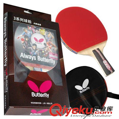 乒乓球拍成品拍類 代理經銷 日本蝴蝶Butterfly 3系列 302/303 成品乒乓球拍原始圖片2