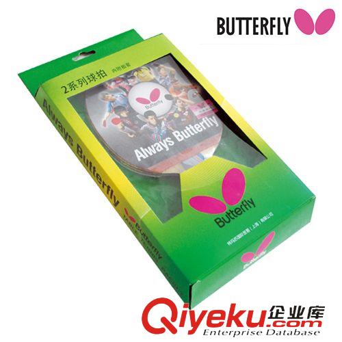 乒乓球拍成品拍類 代理經(jīng)銷 日本蝴蝶Butterfly 2系列 TBC-201 成品乒乓球拍原始圖片3