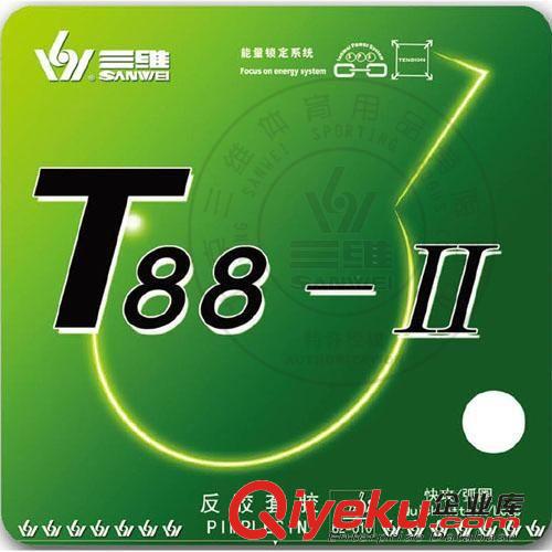乒乓球套膠 省隊zg!沈陽北京三維乒乓球套膠,標靶套膠,粘性反膠,快攻弧圈型
