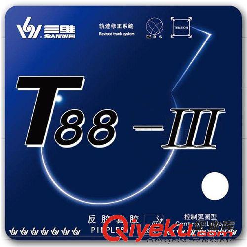 乒乓球類,周邊配件 沈陽(yáng) 乒乓球 雙魚205B乒乓球擋板,綠色布套擋板,比賽專用