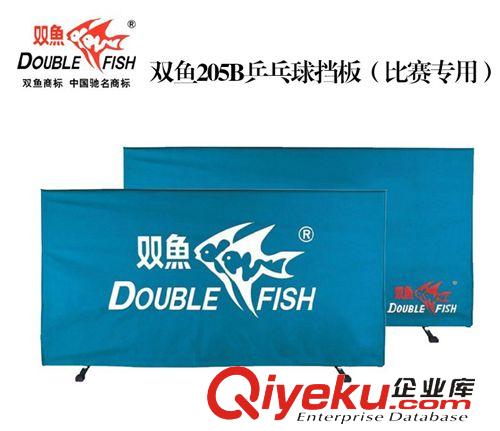 乒乓球類,周邊配件 沈陽 雙魚乒乓球臺！雙魚乒乓球臺501標準室內折疊家用乒乓球桌