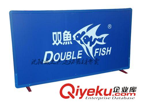 乒乓球類,周邊配件 沈陽乒乓球,雙魚02-208乒乓球擋板,乒乓球場地擋板,高級塑料原始圖片2
