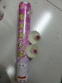 羽毛球系列 羽毛球