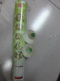 羽毛球系列 羽毛球