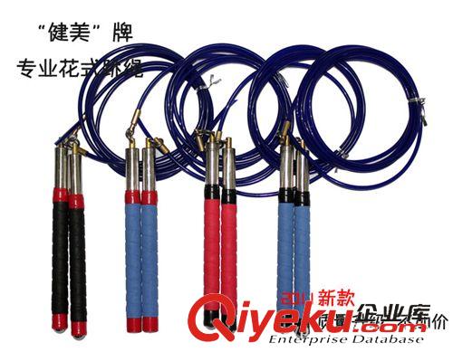 小型健身運動用品 沈陽'jm'專業花樣牛筋跳繩,TPU牛筋,長2.8m,直徑4.5mm,藍色備繩