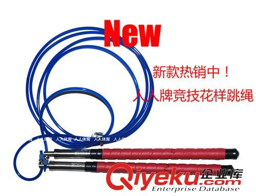 小型健身運動用品 沈陽花式跳繩,jm牌花樣跳繩,28cm鋼柄,高級軸承,花式牛筋跳繩原始圖片2