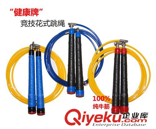 小型健身運動用品 沈陽花式跳繩,jm牌專業花式牛筋跳繩,塑柄,高級軸承,TPU牛筋繩原始圖片2