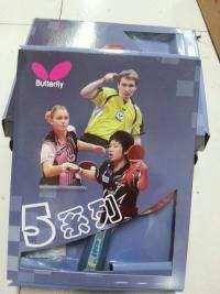 乒乓球,系列 代理經(jīng)銷 日本蝴蝶Butterfly 5系列 502 成品乒乓球拍
