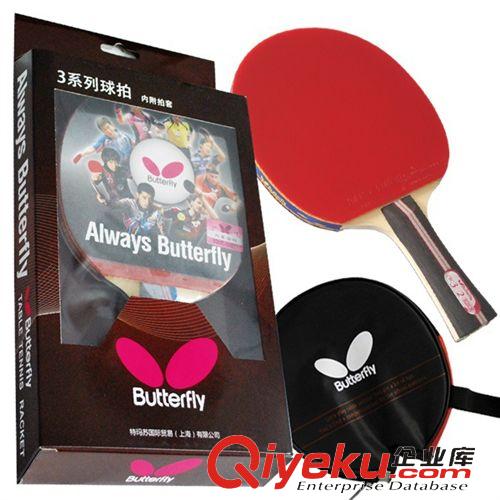 乒乓球,系列 代理經(jīng)銷 日本蝴蝶Butterfly 3系列 302/303 成品乒乓球拍