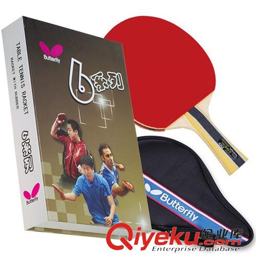 乒乓球,系列 代理經(jīng)銷 日本蝴蝶Butterfly 6系列 602 成品乒乓球拍