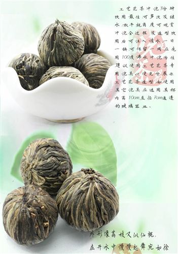 工藝花茶 花草茶工藝花茶 東方美人 特級花茶 工藝 新茶綠茶 送禮創(chuàng)意批發(fā)