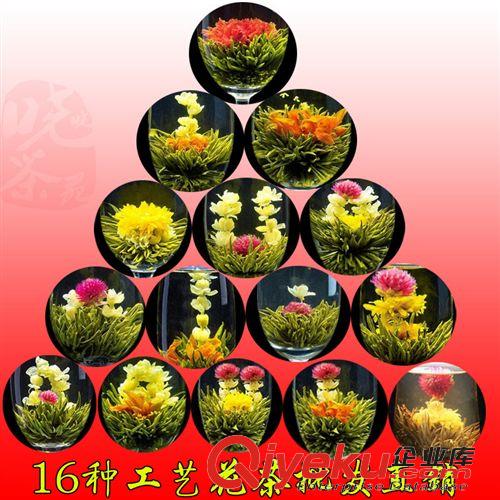 2015年店鋪爆款產(chǎn)品 工藝花茶16顆裝 花草茶 開花水果花果茶 創(chuàng)意觀賞茶批發(fā)茶葉 zp