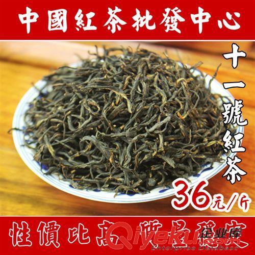 2015年店鋪爆款產(chǎn)品 紅茶 正山小種 特級 武夷山桐木關(guān)紅茶葉 500g tj批發(fā)