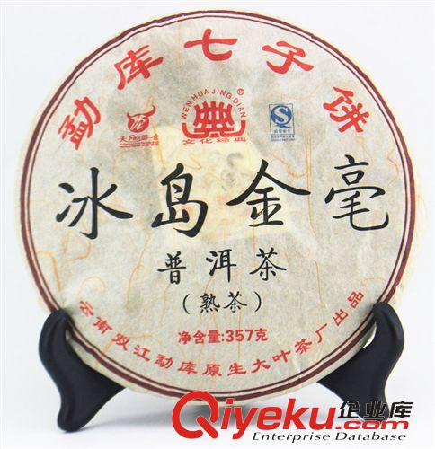 2015年店鋪爆款產品 紅茶 正山小種 特級 武夷山桐木關紅茶葉 500g tj批發