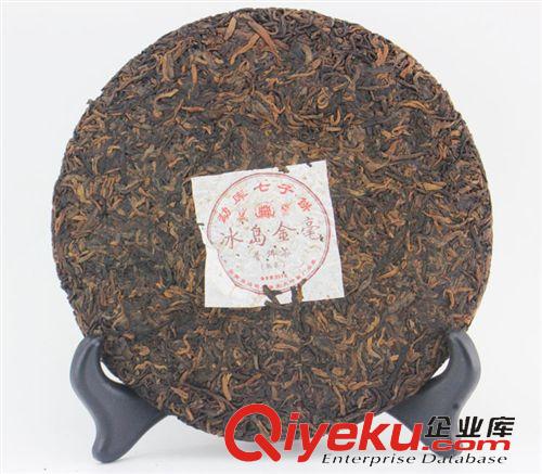 2015年店铺爆款产品 云南普洱 冰岛金毫 熟茶 勐库七子饼茶 批发 勐库原生大叶茶厂