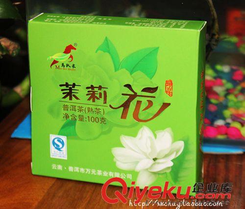 热销产品 马队长茉莉青饼 云南大叶种普洱茶 茉莉花香 普洱茶生茶 紧压茶