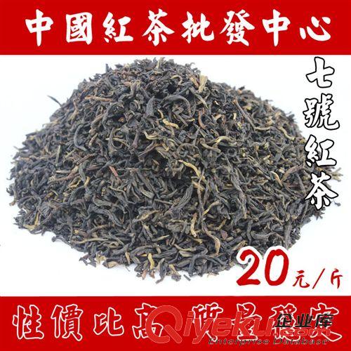 红茶 红茶 云南滇红 凤庆红茶 大量批发酒店茶楼散茶 红茶厂家批发直销