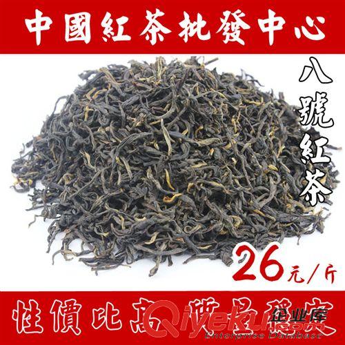 紅茶 紅茶 云南滇紅 鳳慶紅茶 大量批發(fā)酒店茶樓散茶 紅茶廠家批發(fā)直銷