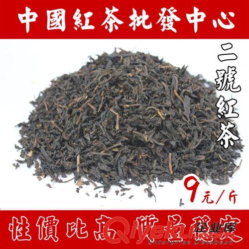 红茶 红茶 云南滇红 凤庆红茶 大量批发酒店茶楼散茶 红茶厂家批发直销