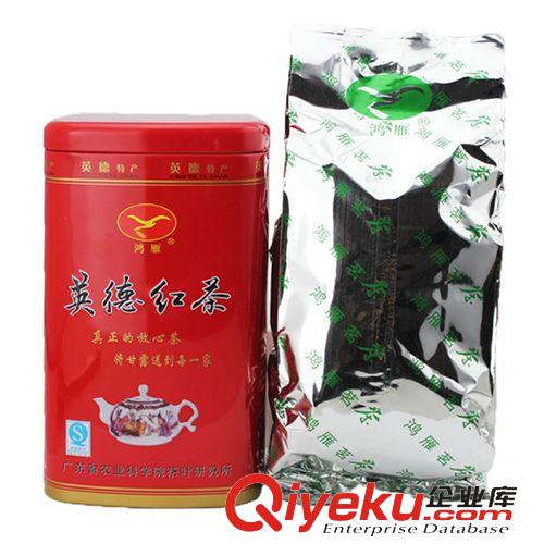 紅茶 英德紅茶 英紅九號紅茶 zp英九紅茶廣東茶科所 zp假一賠十