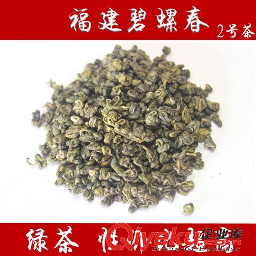 綠茶 綠茶 新茶特香碧螺春低檔綠茶 福建綠螺香綠茶散裝廠家直銷