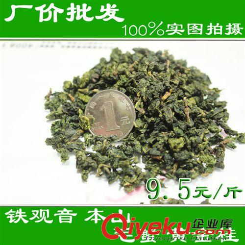 烏龍茶 福建烏龍茶鐵觀音本山廠價大量批發中低檔酒樓茶館青茶500 tj