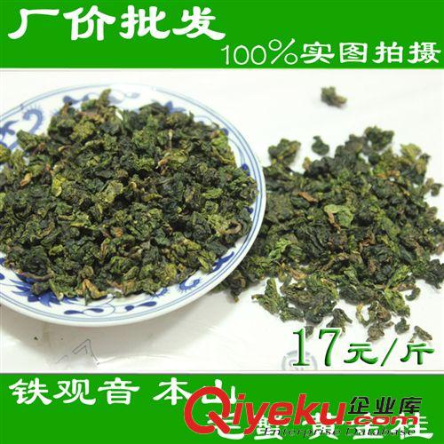 烏龍茶 批發臺灣{dj0}烏龍茶茶葉 高山茶進口 臺灣茶 廠價批發熱銷包郵